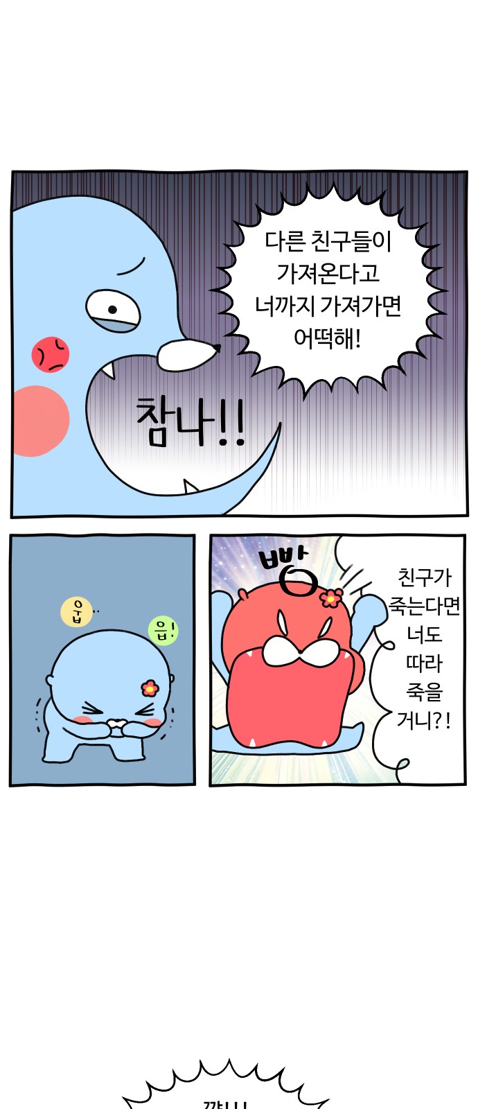 13 페이지