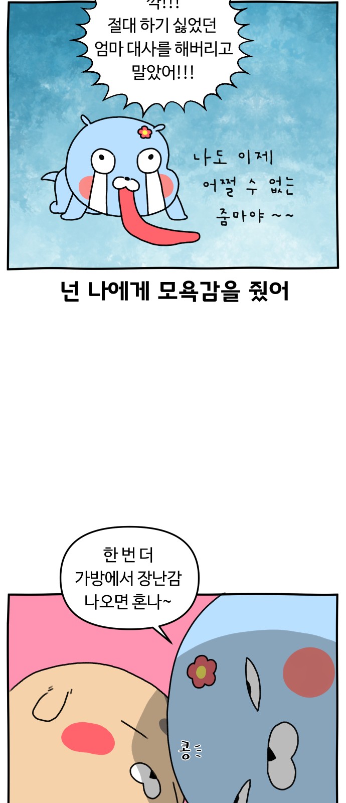 14 페이지