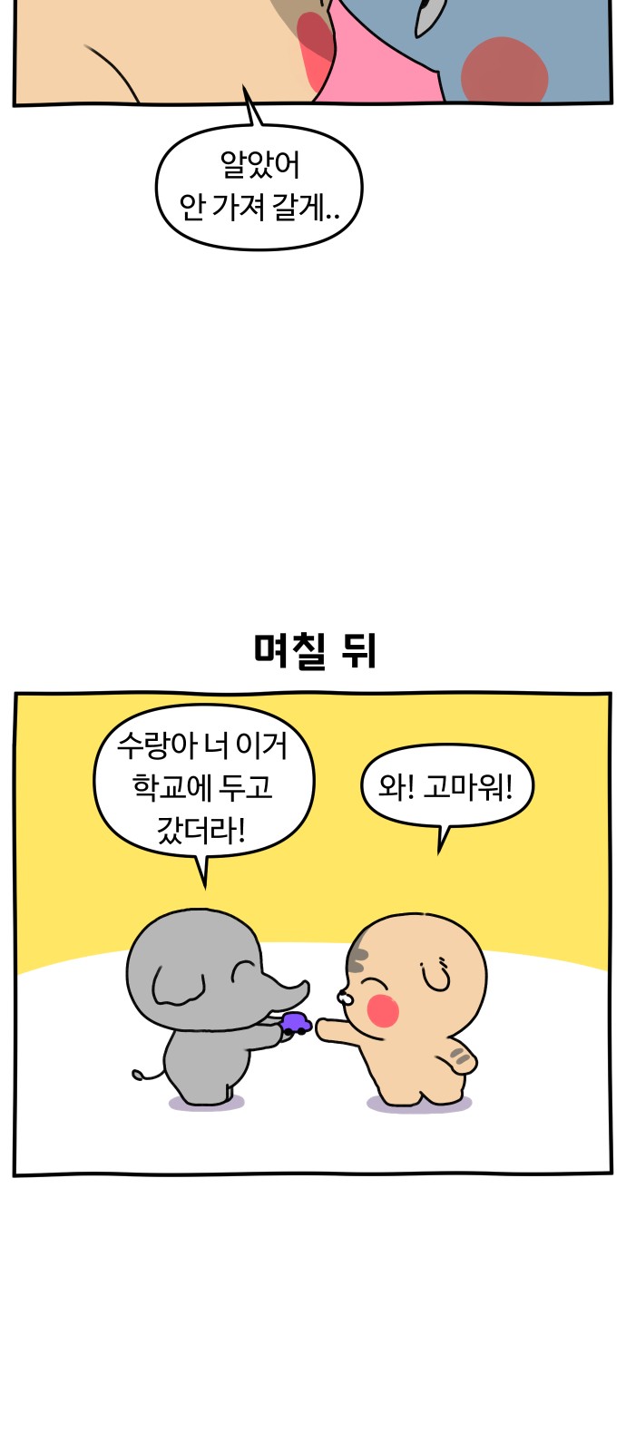 15 페이지