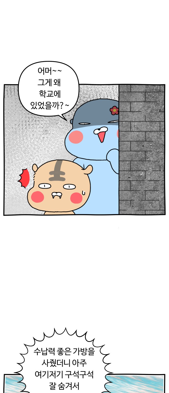 16 페이지