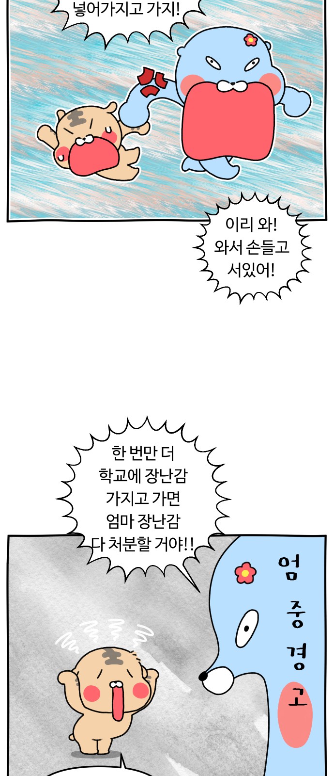 17 페이지