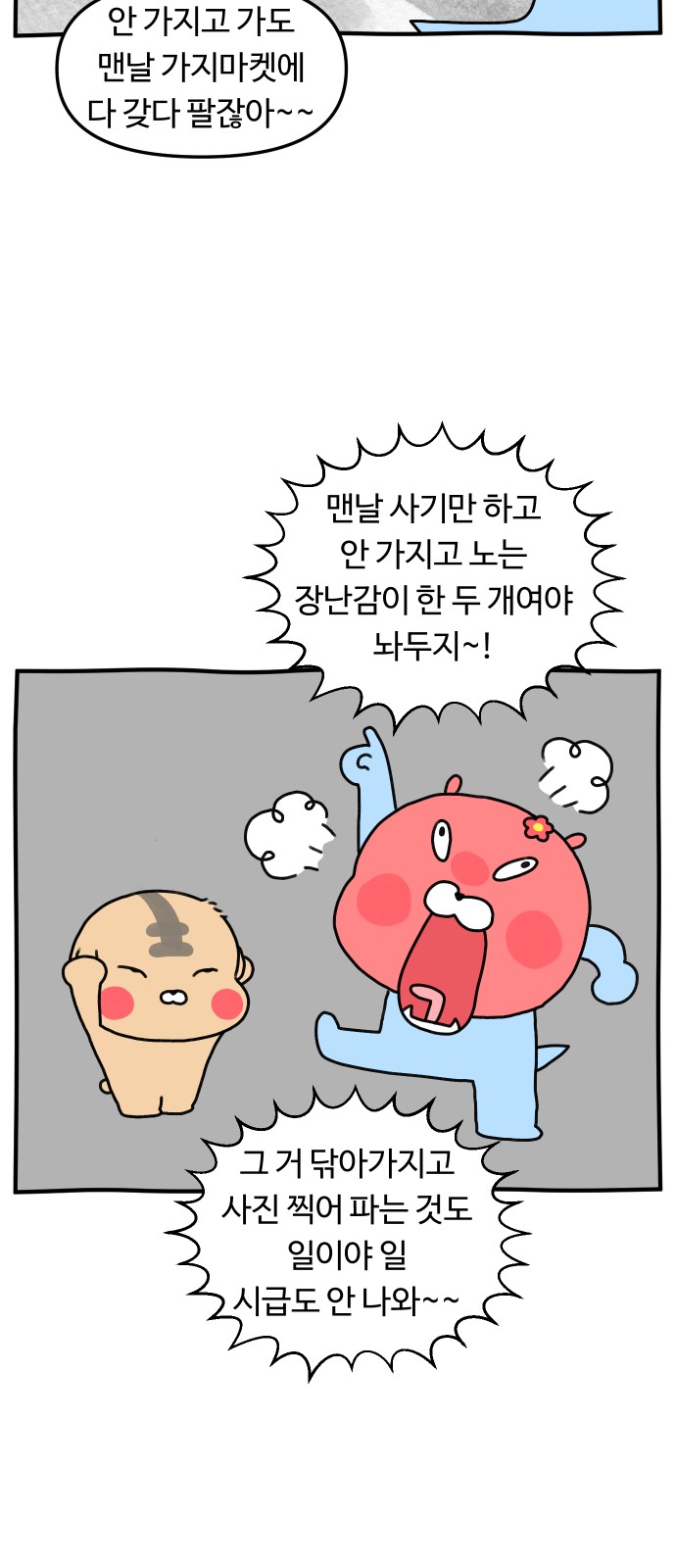 18 페이지