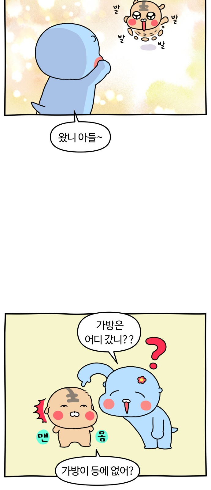 20 페이지