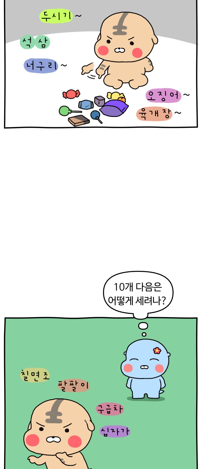 3 페이지