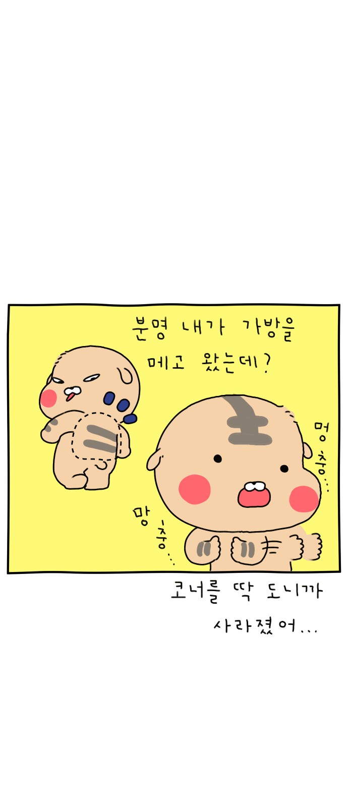21 페이지