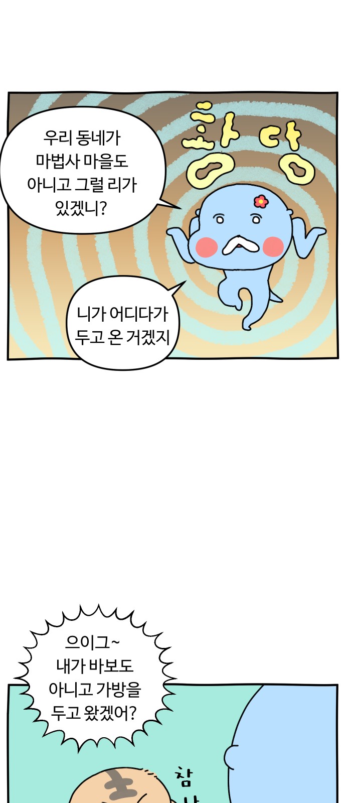 22 페이지