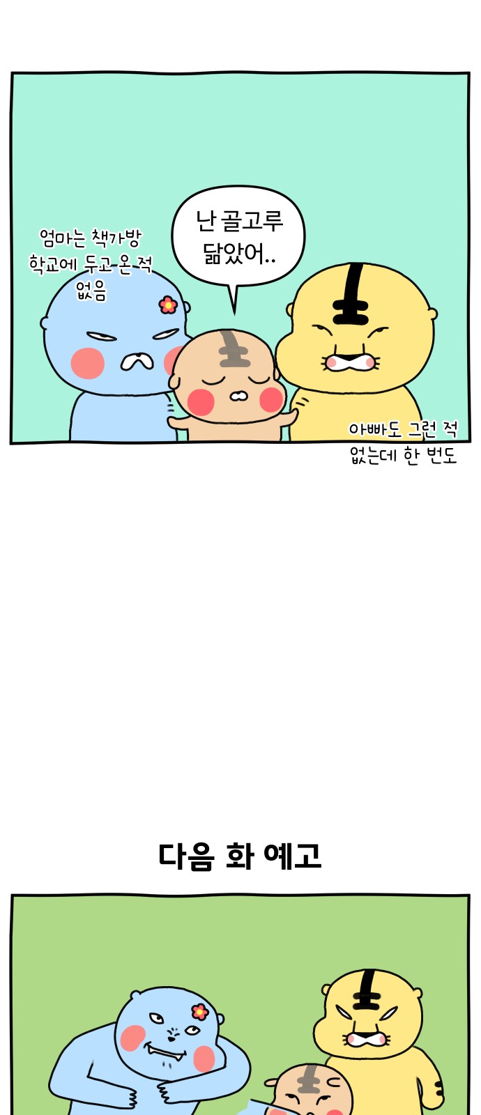 25 페이지