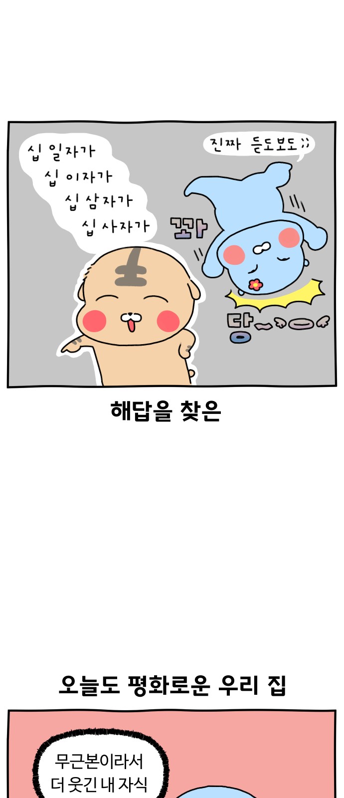 5 페이지