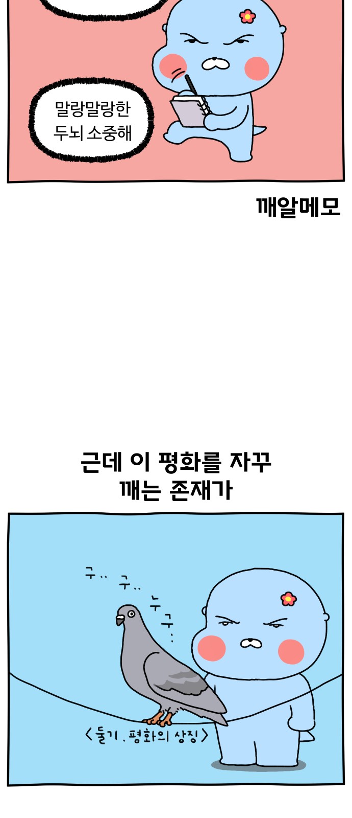 6 페이지