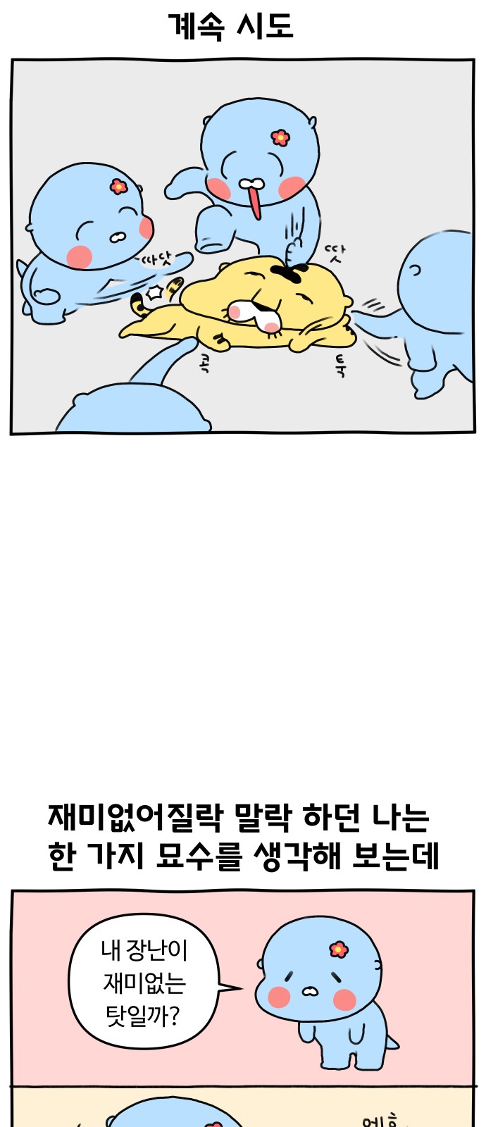 11 페이지