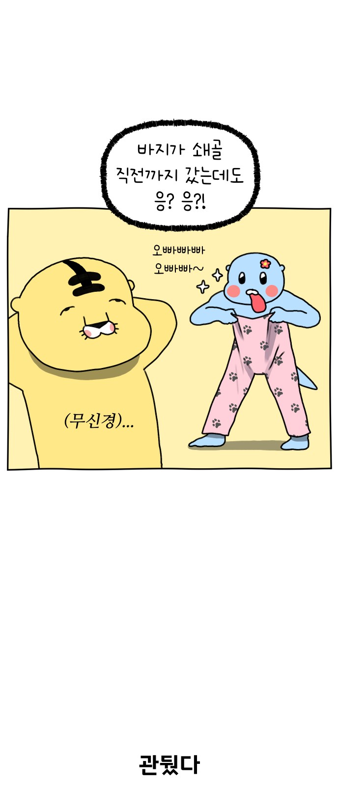 13 페이지