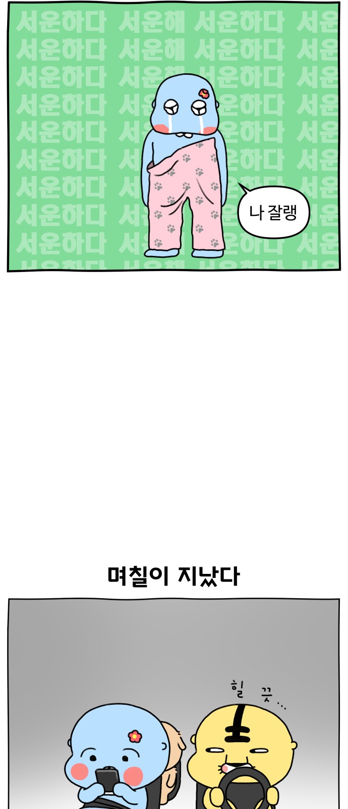 14 페이지