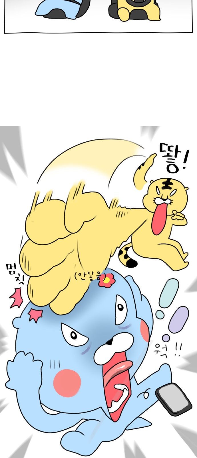 15 페이지