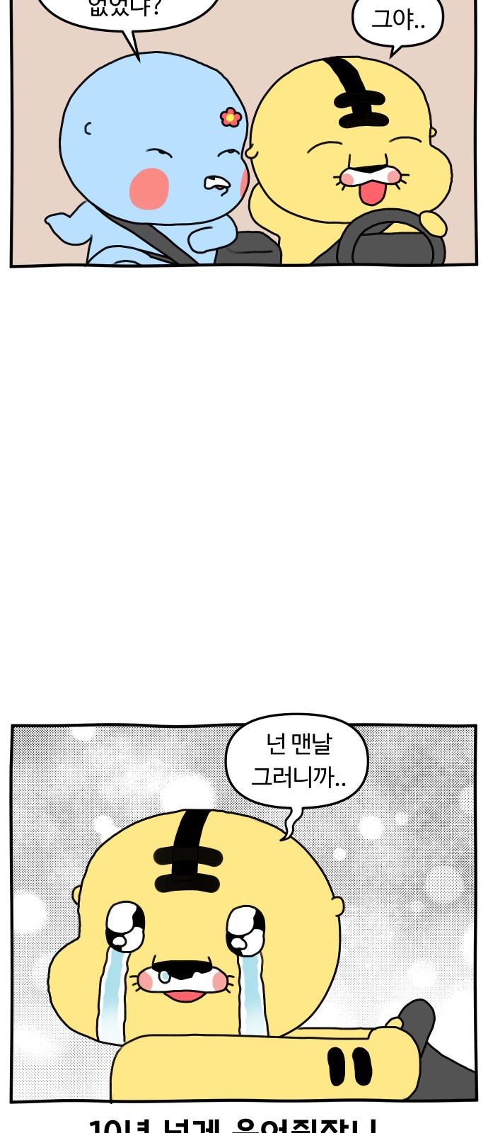 20 페이지