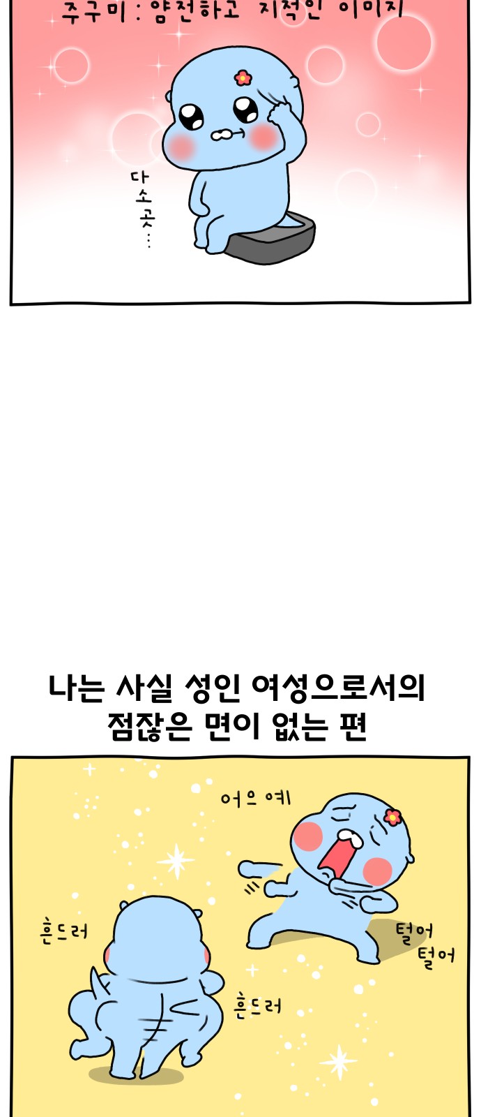 3 페이지