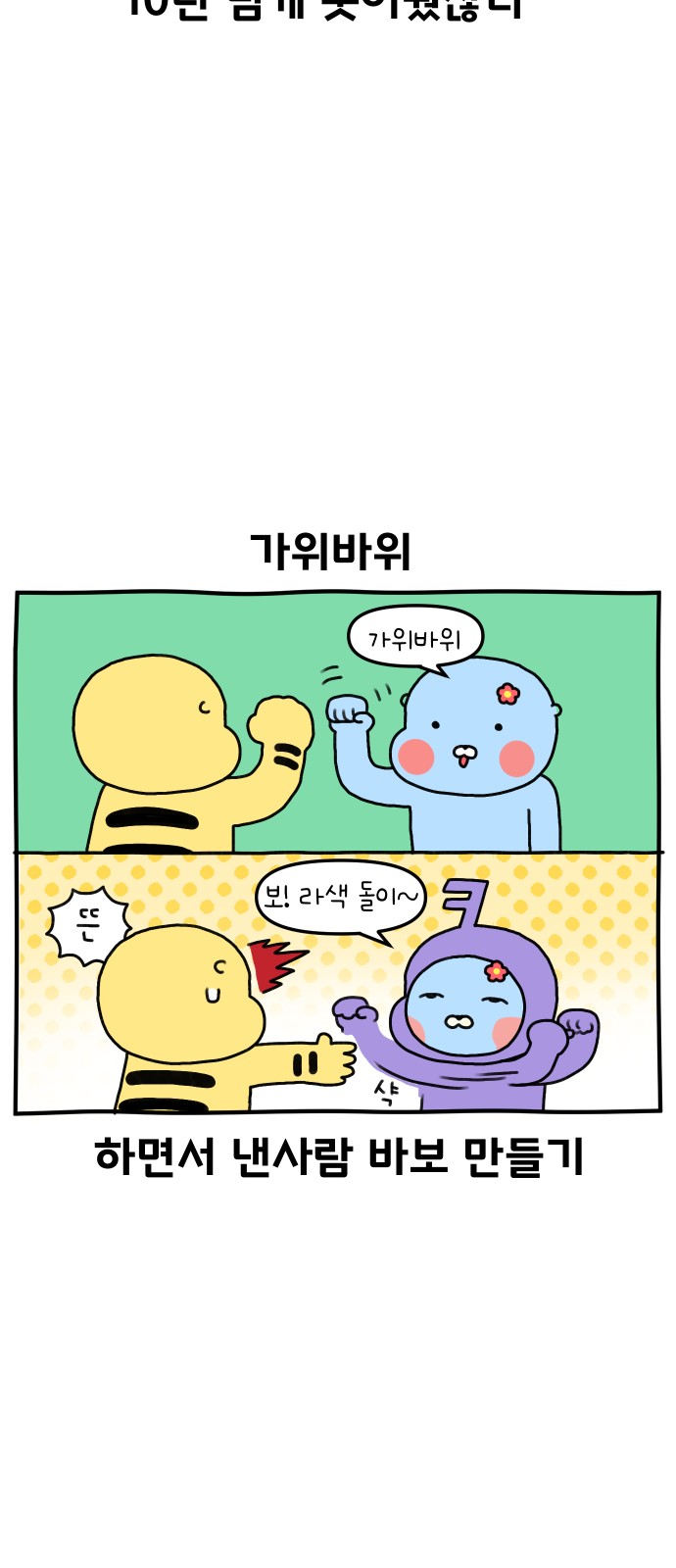 21 페이지