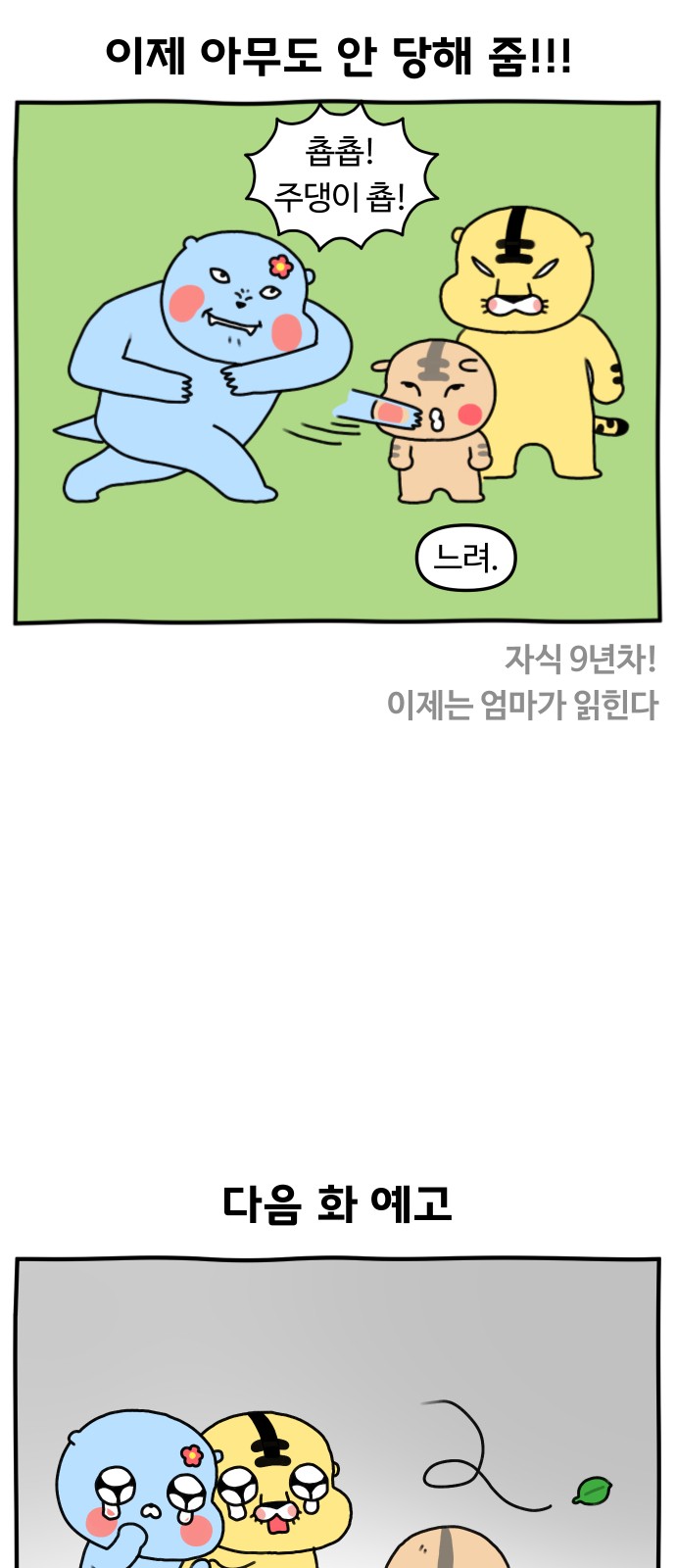 25 페이지