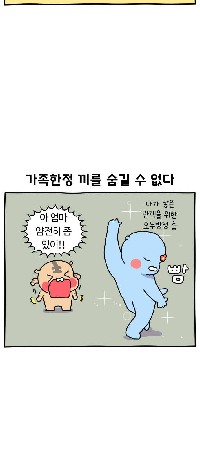4 페이지