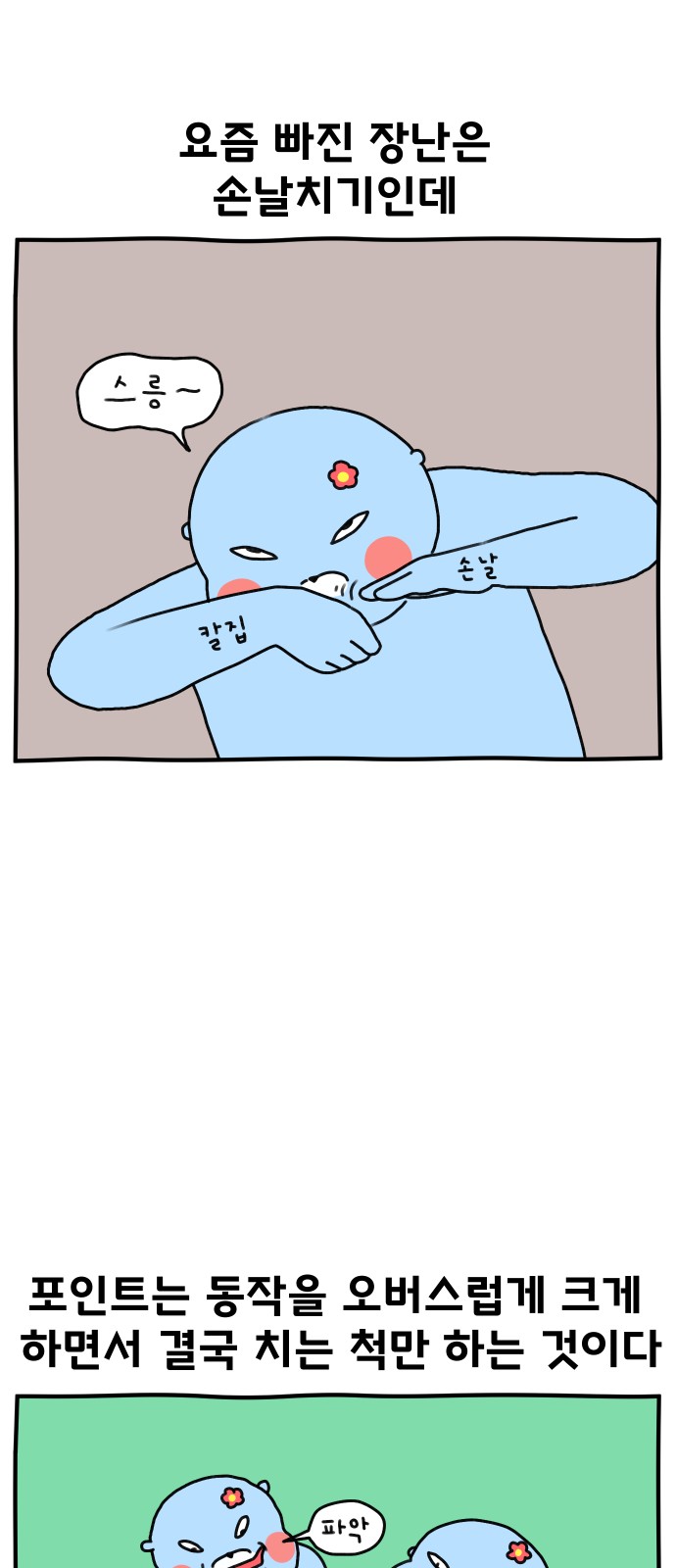 5 페이지