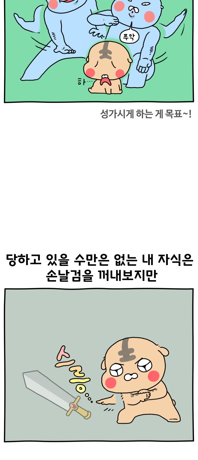 6 페이지