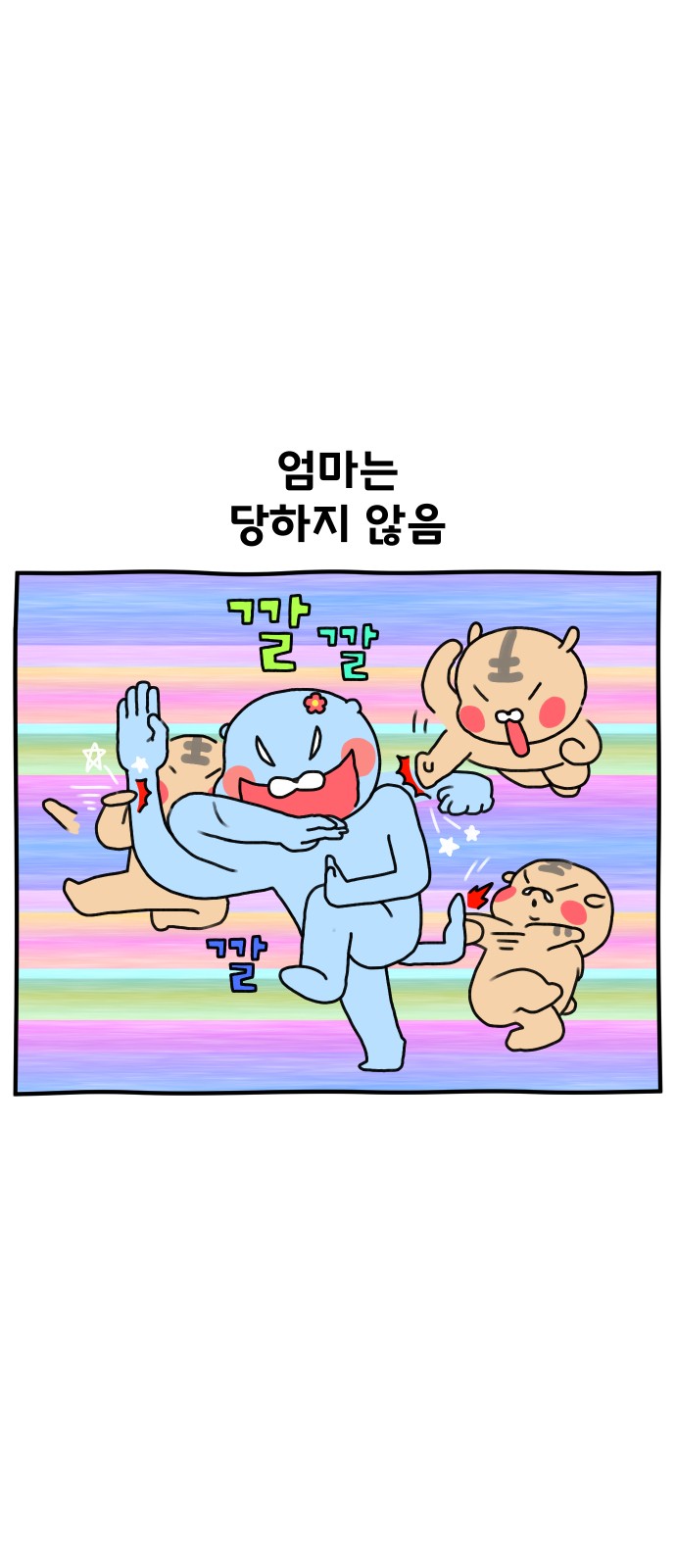7 페이지