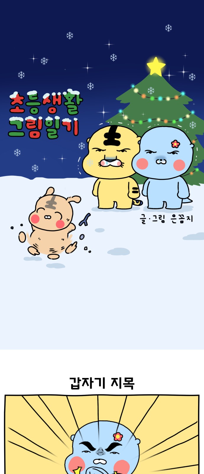 2 페이지