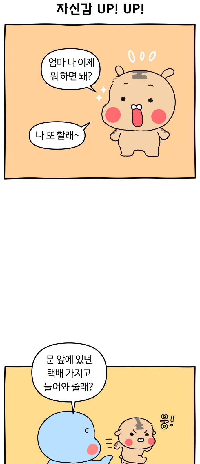 11 페이지