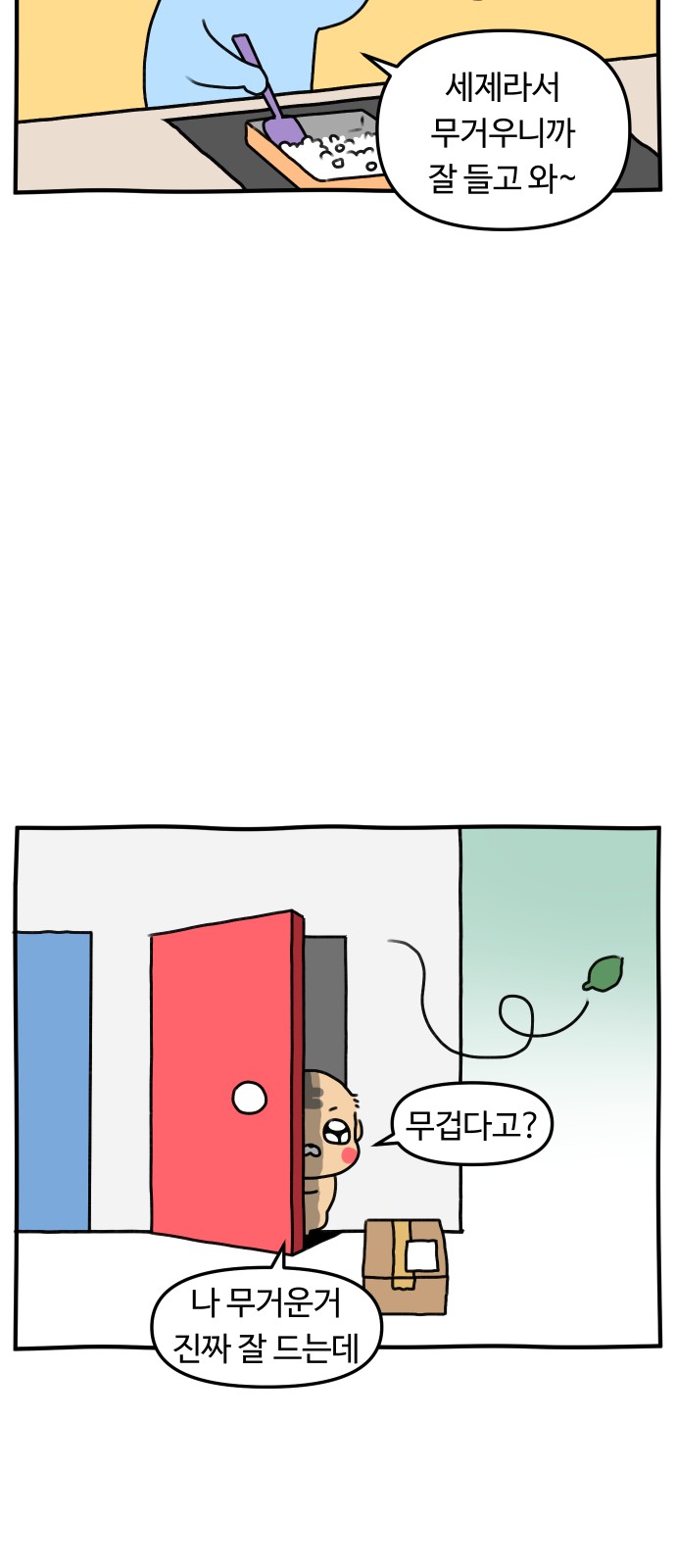 12 페이지