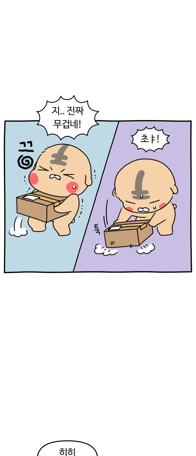 13 페이지