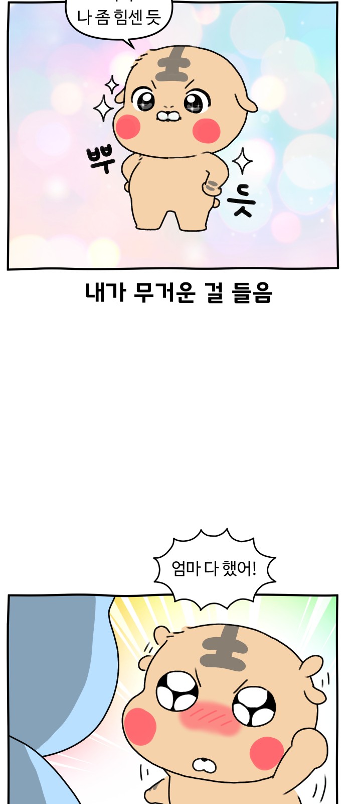 14 페이지