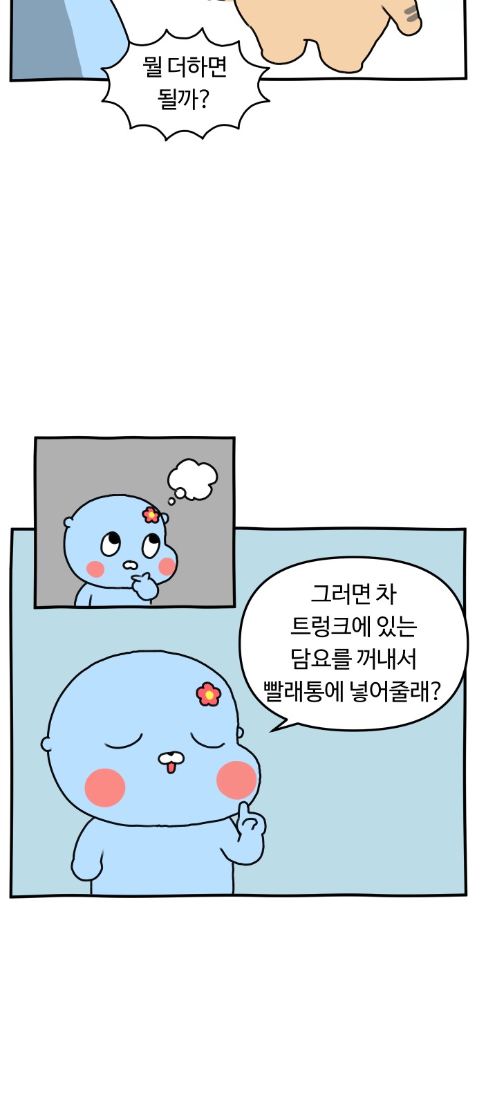 15 페이지