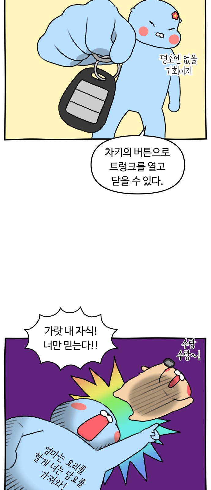 17 페이지