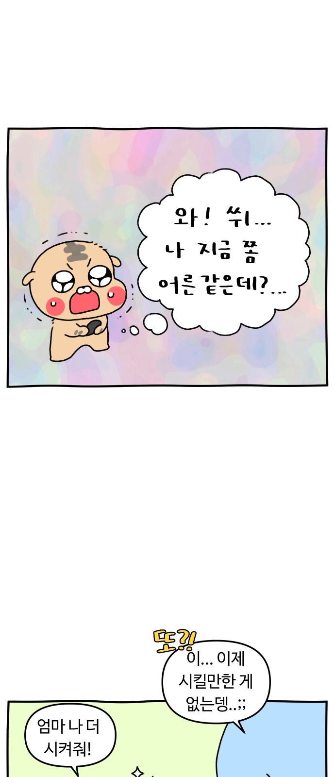 19 페이지