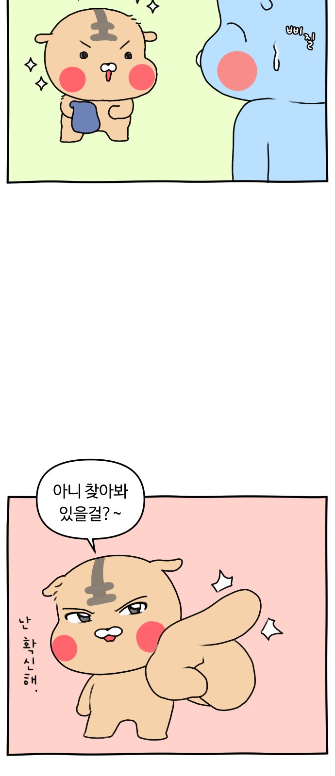 20 페이지