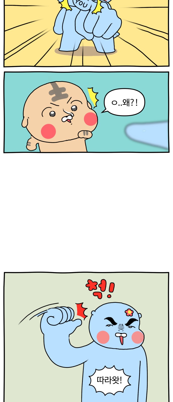 3 페이지