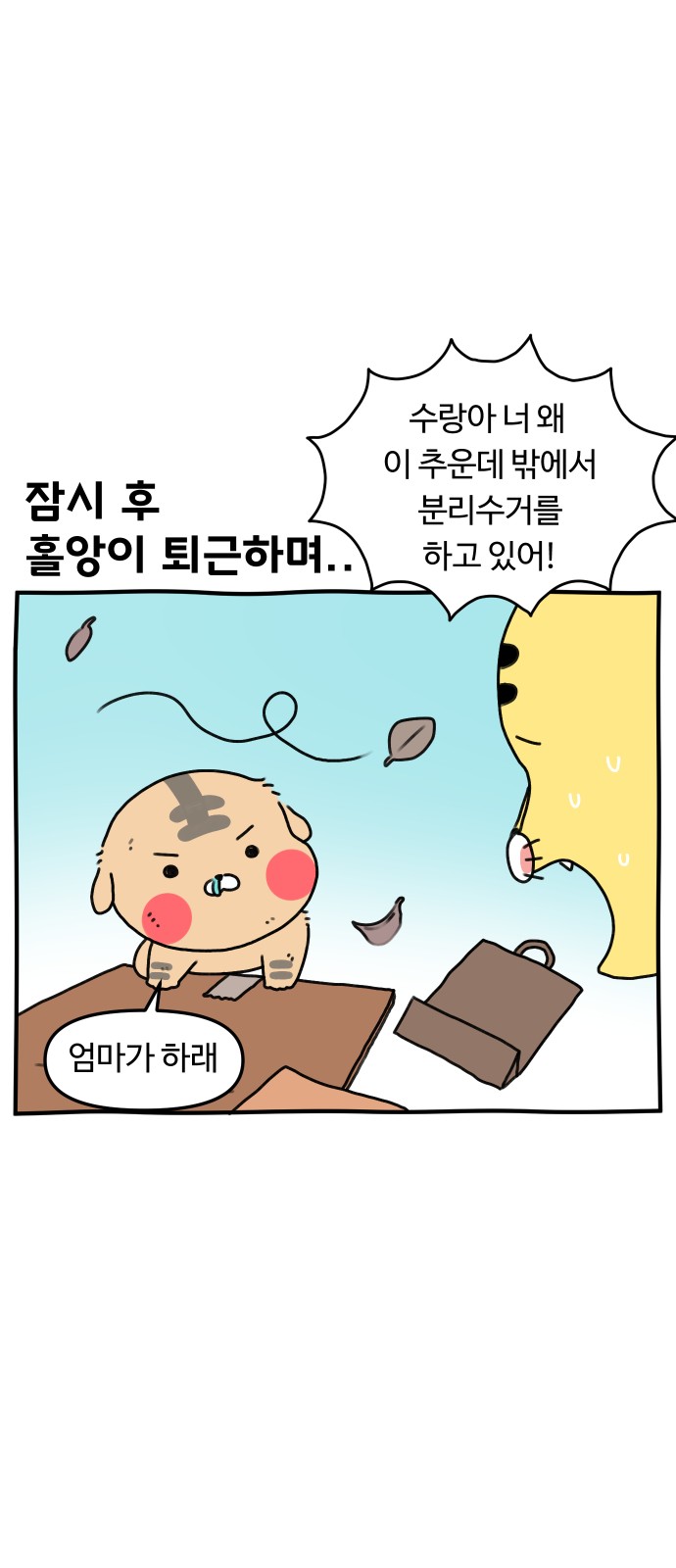 21 페이지
