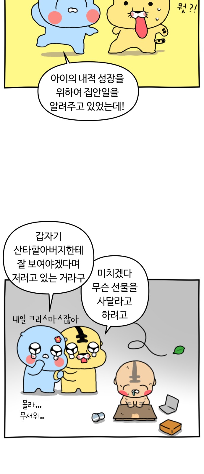 23 페이지