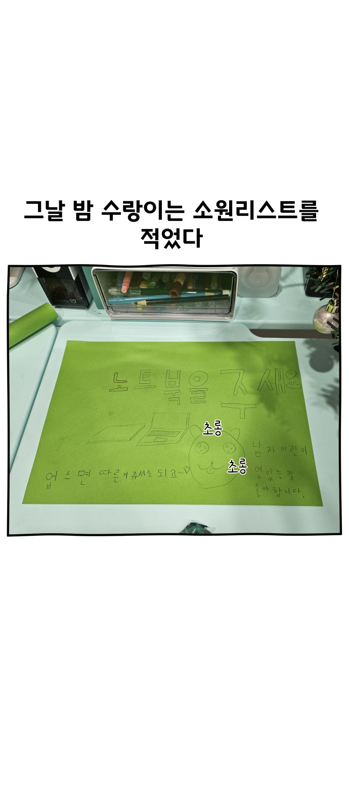 24 페이지
