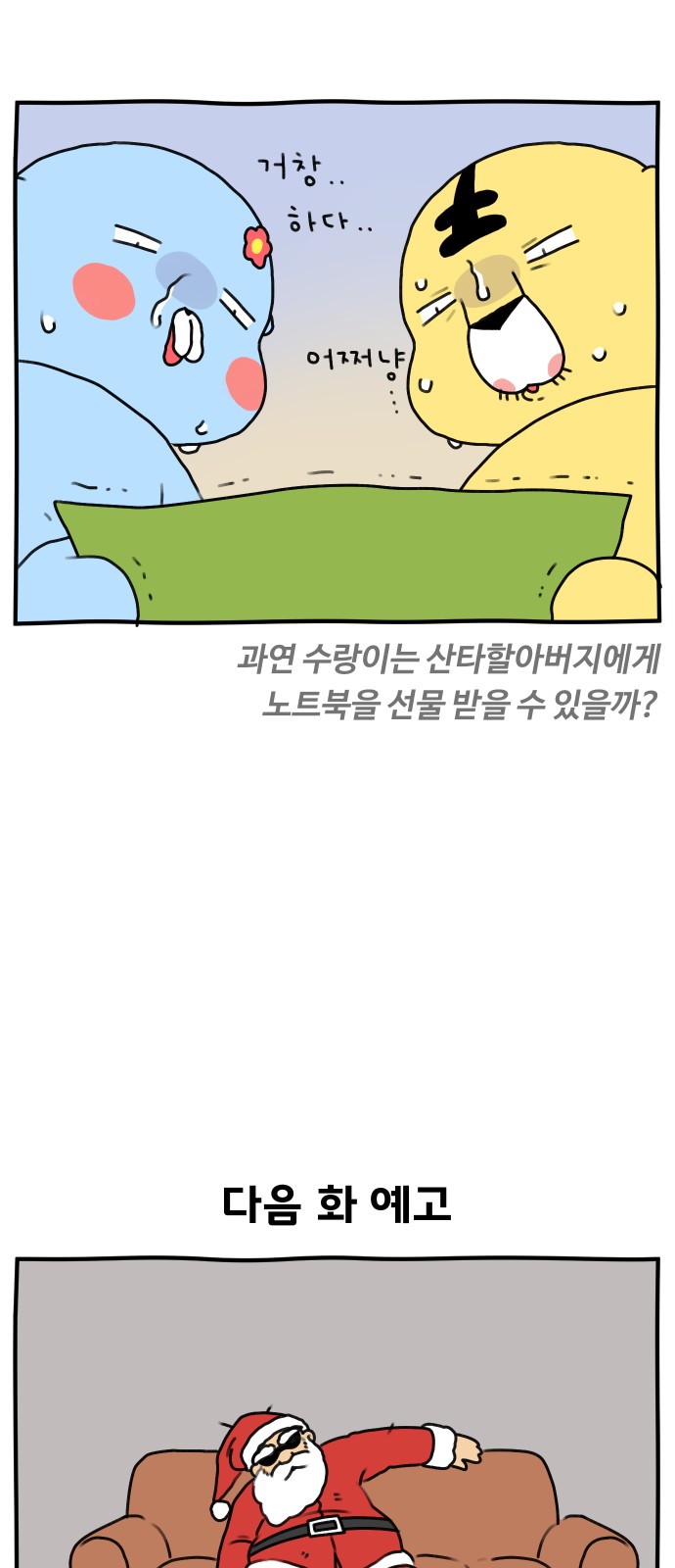 25 페이지
