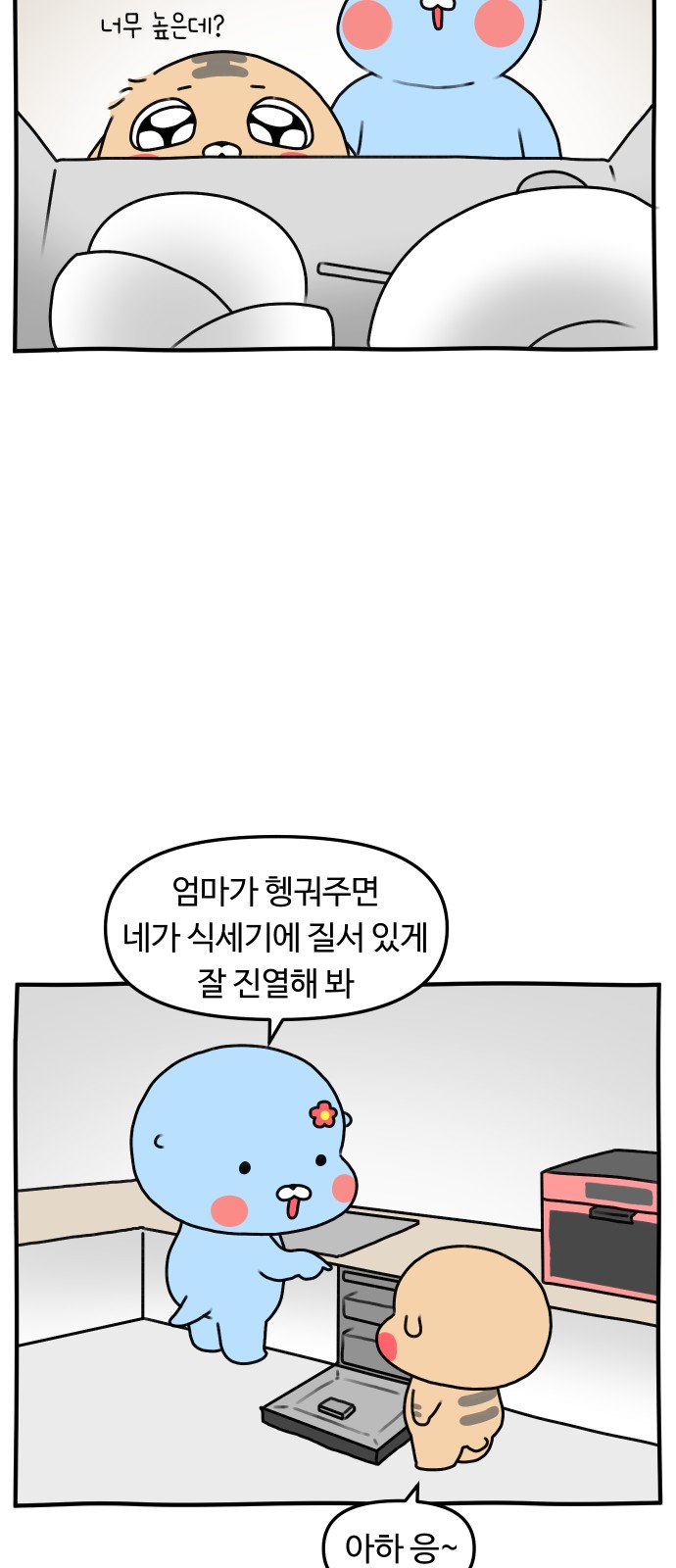 6 페이지