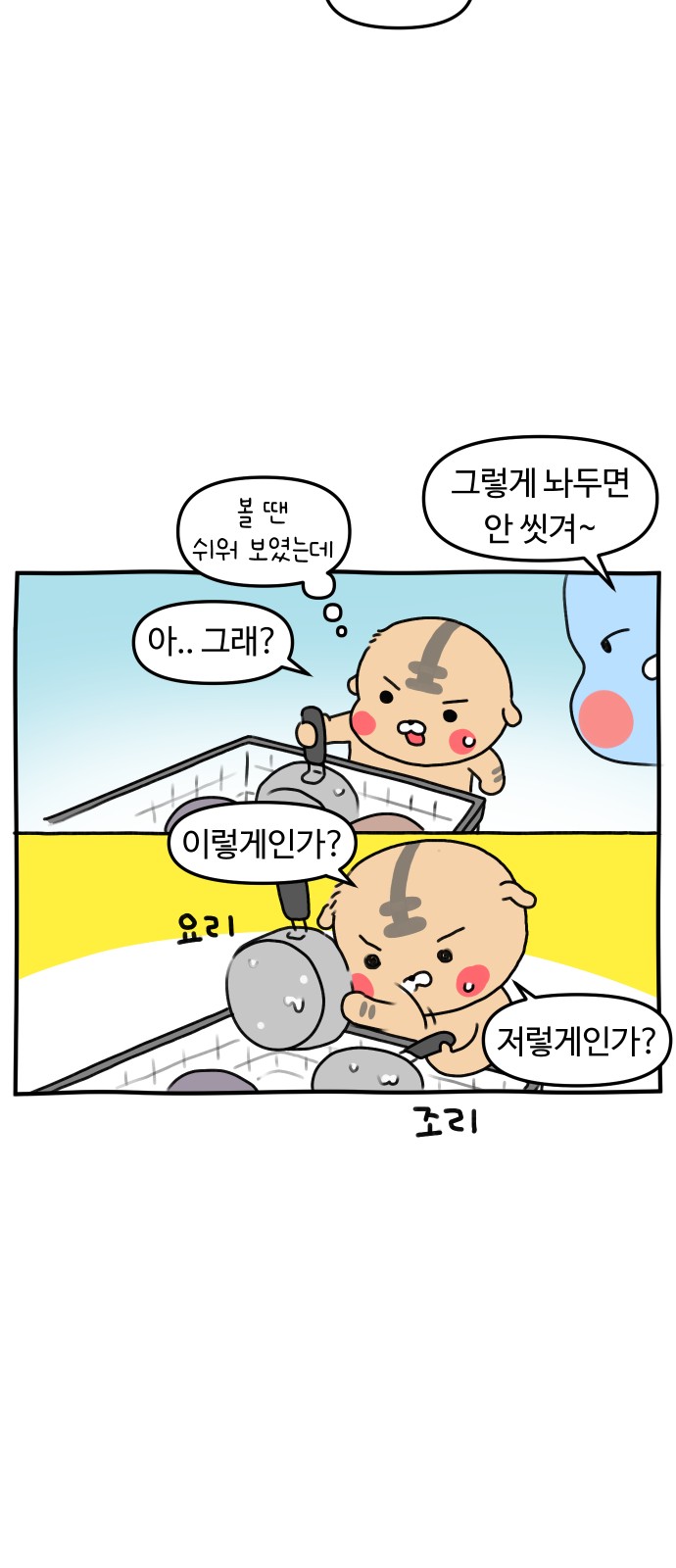 7 페이지