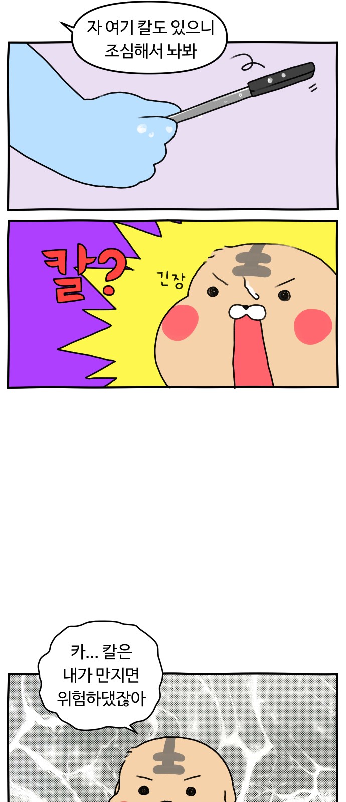 8 페이지
