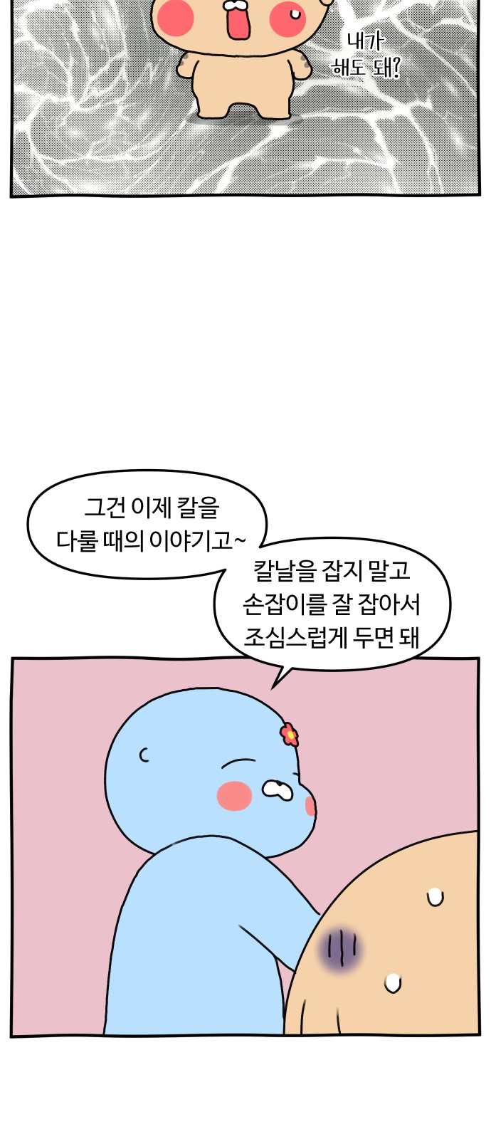 9 페이지