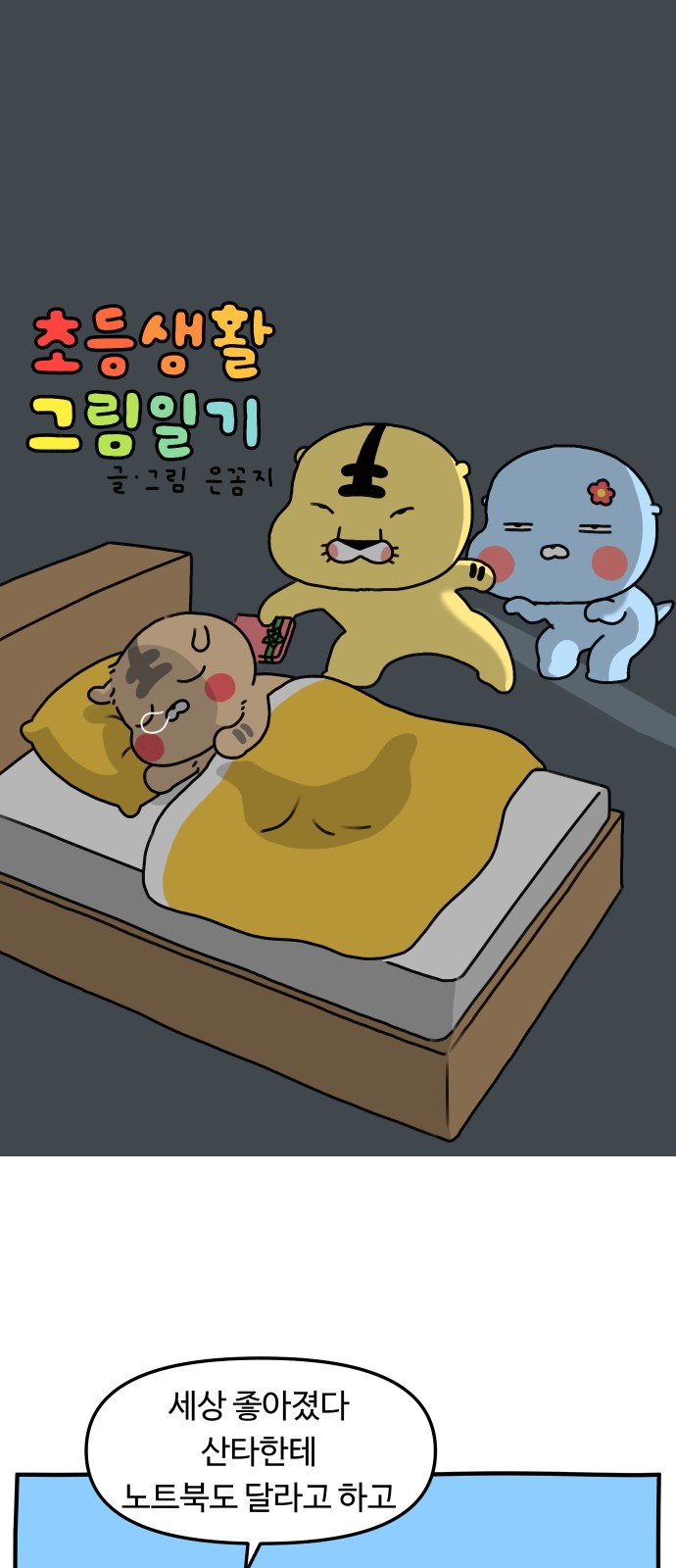 2 페이지