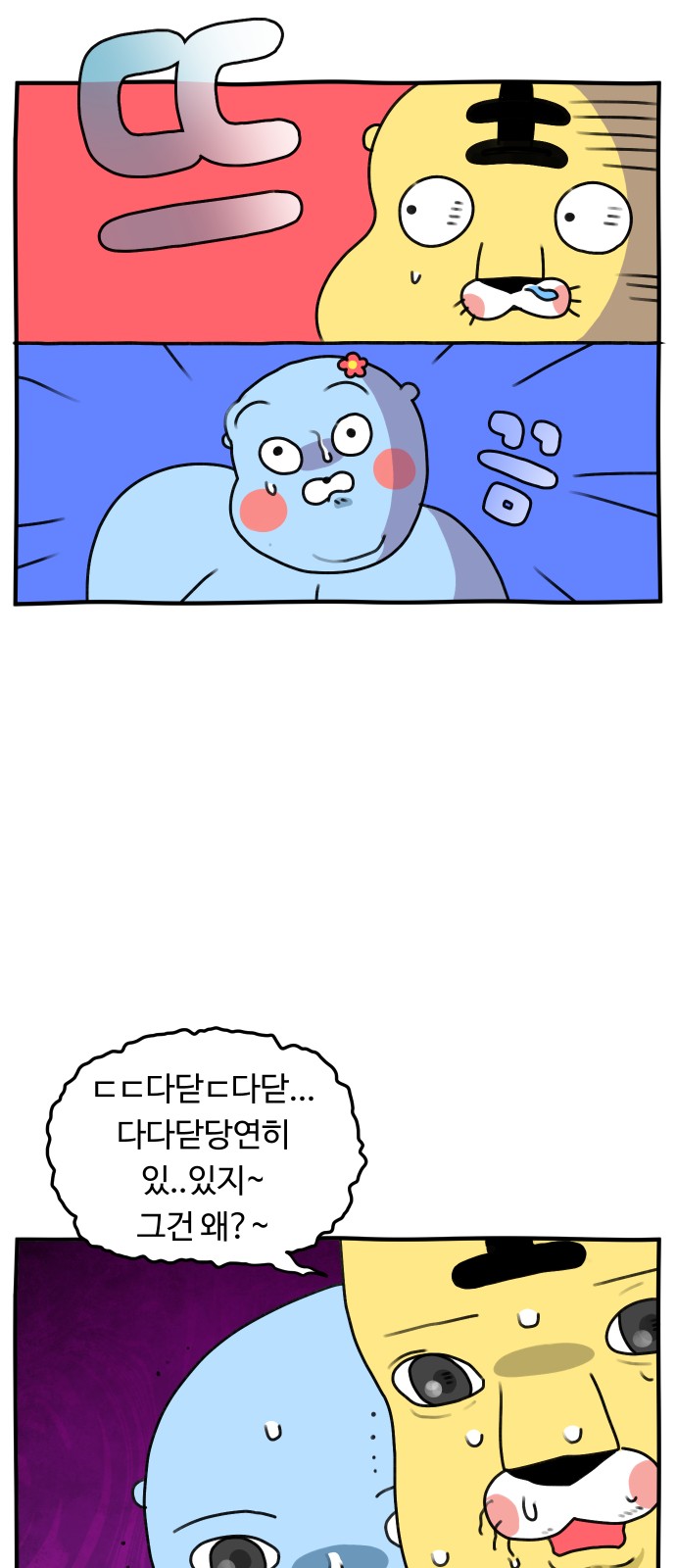 11 페이지