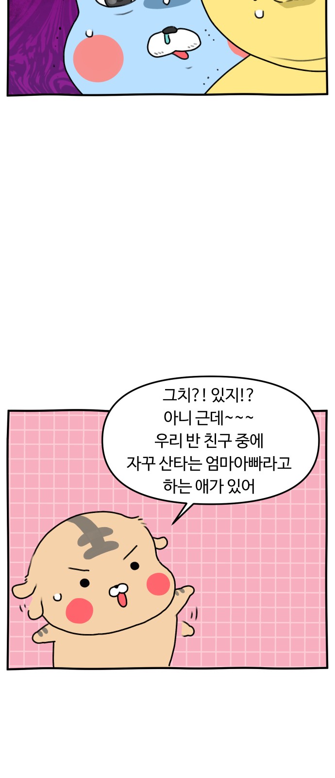 12 페이지