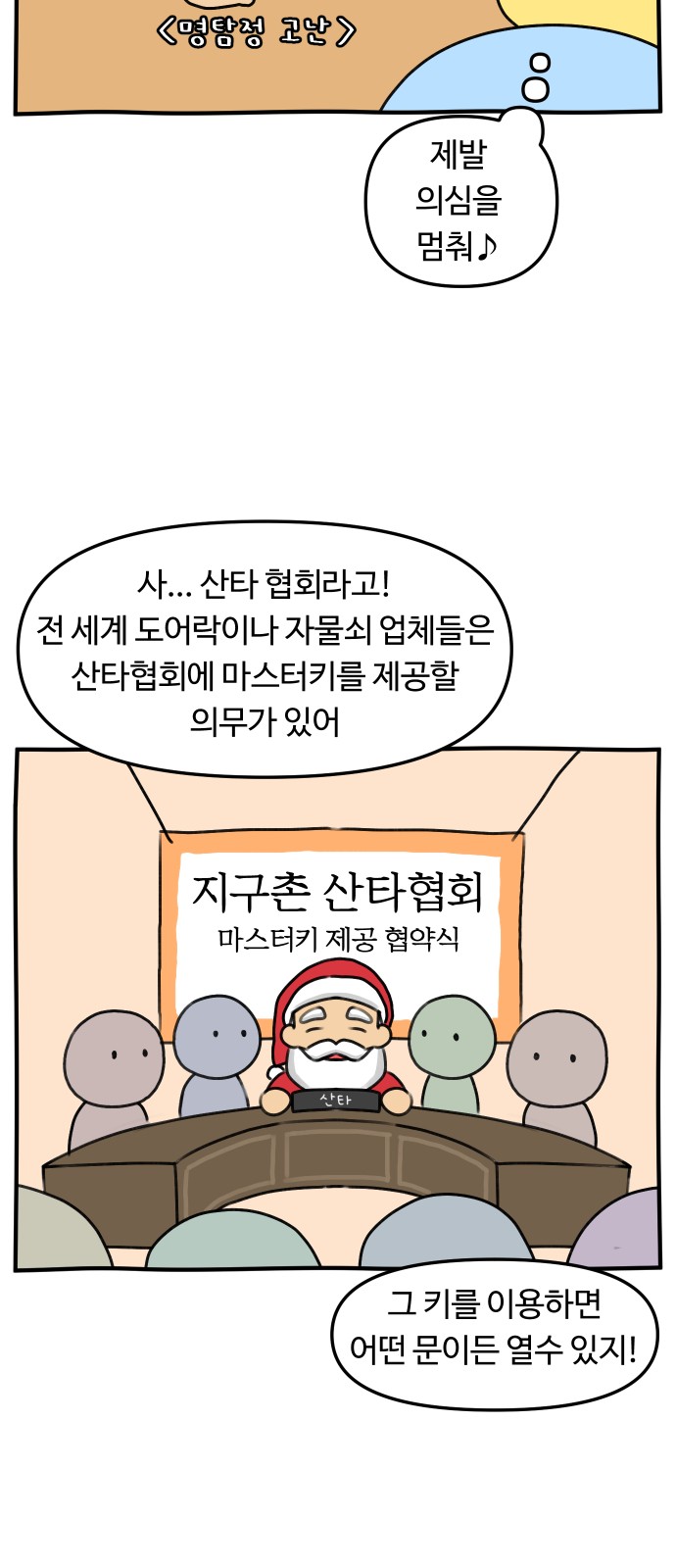 15 페이지