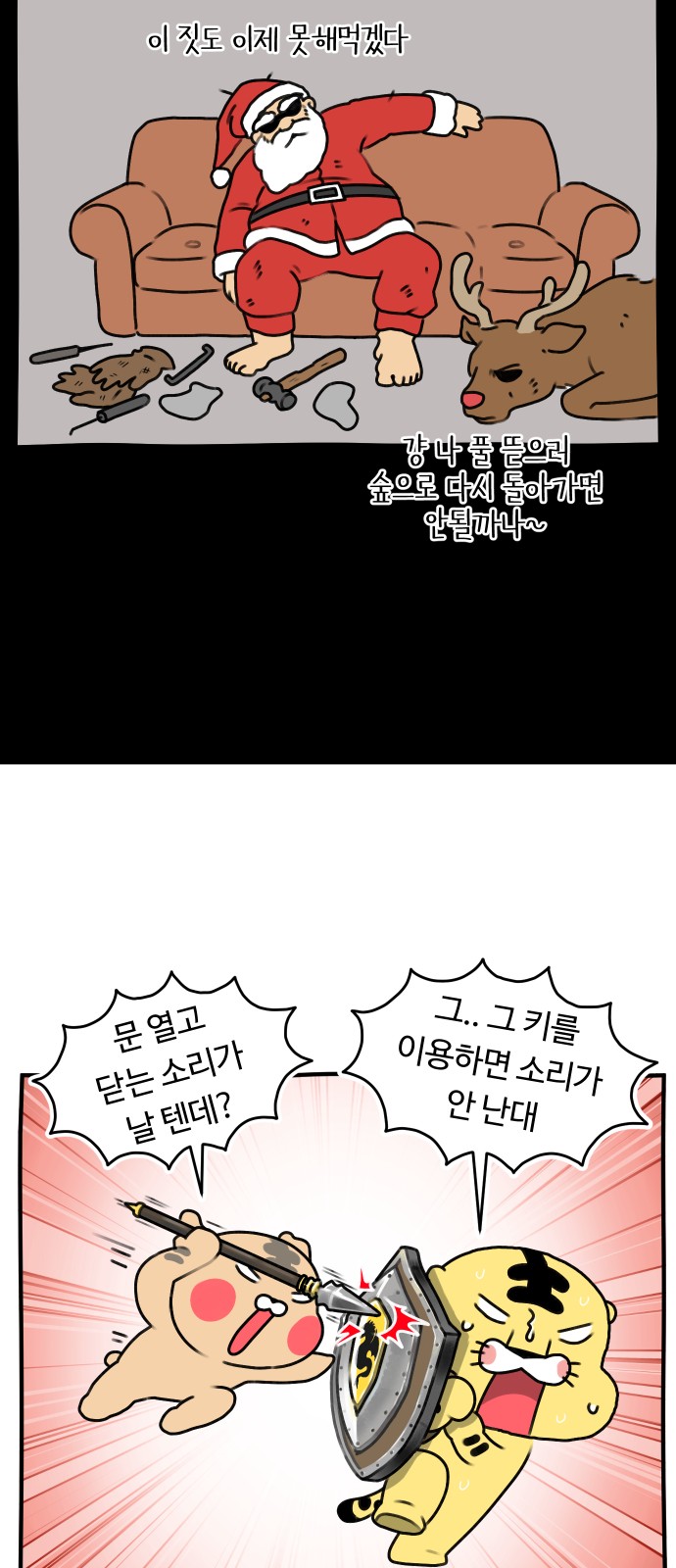 17 페이지