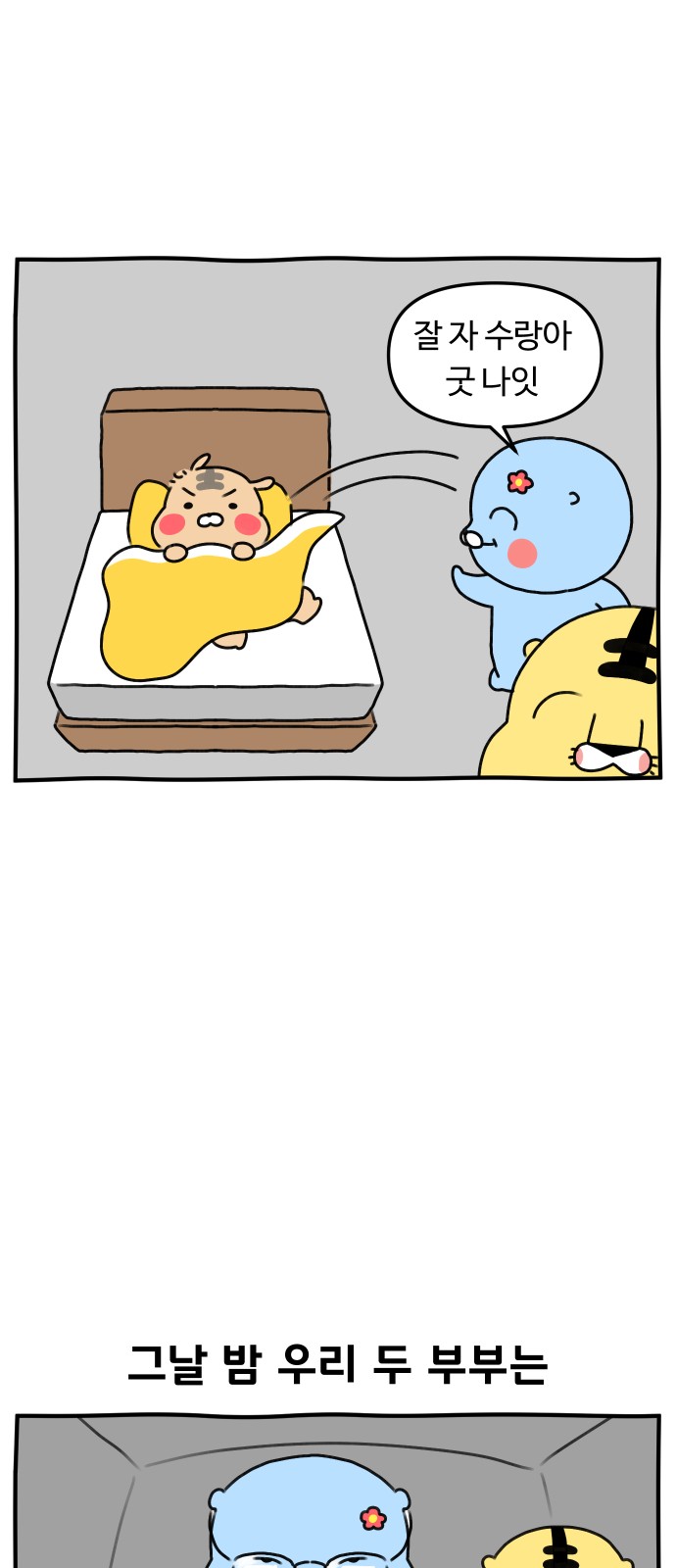 19 페이지