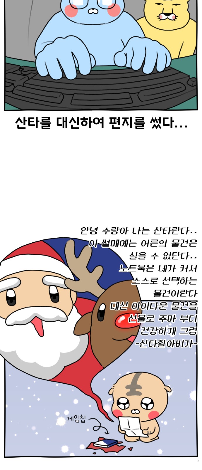 20 페이지
